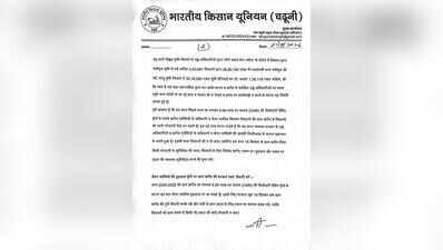 Charuni seeks Sep 15 start to paddy procurement in Haryana