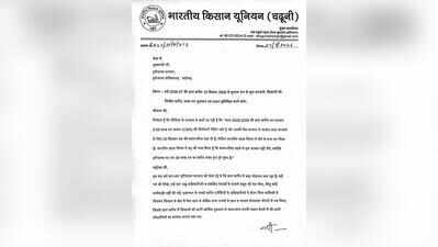 Charuni seeks Sep 15 start to paddy procurement in Haryana