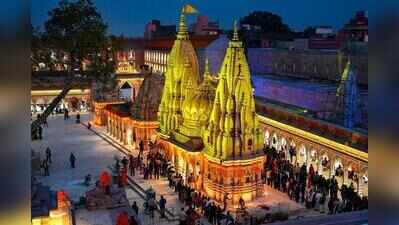 Faith tour to Kashi, Prayagraj, Ayodhya