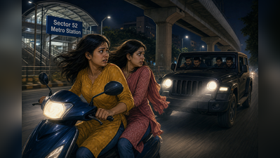 Two sisters chased & harassed by men in Thar in Noida