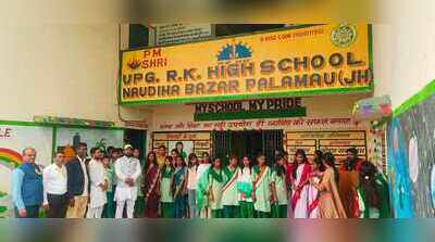 Electronic devices stolen from Palamu school, fourth such theft in two months