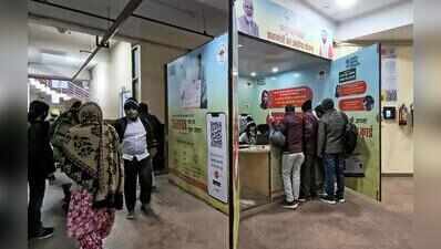 Private hospitals to suspend Ayushman services over payment delays in Haryana
