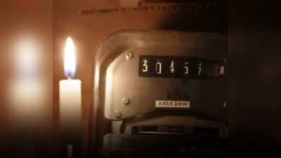 ‘Fuse off call’ numbers to report power cuts not active yet