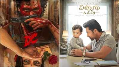 'Vishwanath and Sons' box office collections day 15 vs 'DC' box office: Suriya starrer earns Rs 1.92 crore; records 47.7% growth