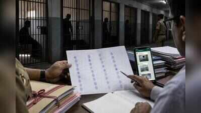 KPSC job scam: CID grills IAS officer till midnight