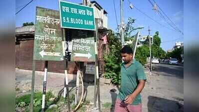 Border wards hope new JMC board ends civic limbo