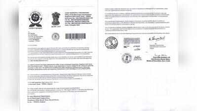 Candidate from Rajasthan comes to SMC with fake appointment letter