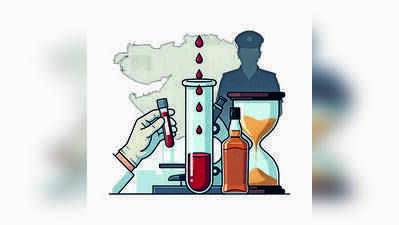 In dry Guj, one blood sample analysed for alcohol content every three minutes