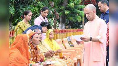Yogi orders stringent action against land mafia, influential encroachers