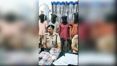 Six arrested in cyber fraud, mobile snatching cases in Jamtara