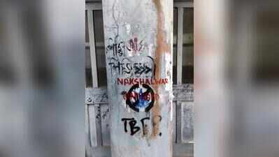Campus vandalism: JU probe panel issues public notice seeking evidence