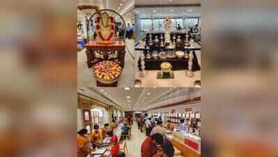 GRT Jewellers to buy 74% stake in TBZ for ₹1,034 cr