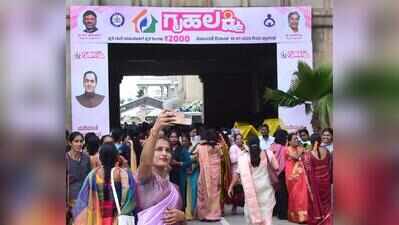 Gruha Lakshmi: State recovers 36% of Rs 117cr paid to dead beneficiaries