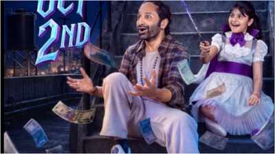 'Don’t Trouble the Trouble' UPDATE: Fahadh Faasil's film gets a new release date; Telugu fantasy film postponed to October 2