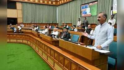 2,035 institutions closed by Congress govt trigger assembly clash