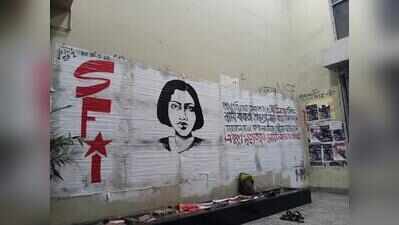 Graffiti go off JU walls in late-night whitewash drive