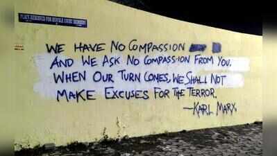 Graffiti go off JU walls in late-night whitewash drive