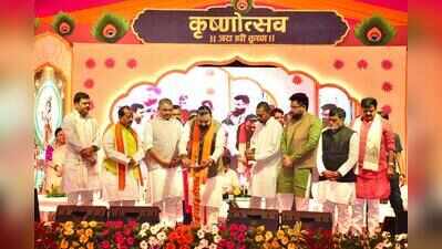 CM urges youth to draw inspiration from Lord Krishna