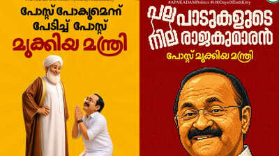 ‘Flip-flop': BJP mocks CM Satheesan, claims he deleted post slamming cleric's remarks on women