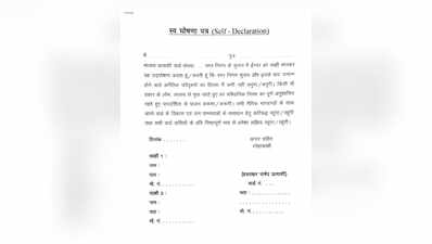 Bhilwara MLA seeks pledge against horse-trading