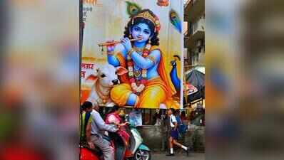 Traffic curbs, diversions for Dahi Handi in Pune