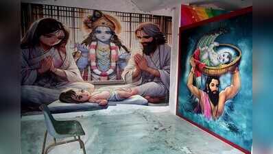 PAC, Police Lines set for Janmashtami fest
