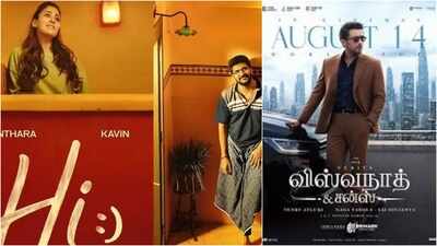 'Vishwanath and Sons' box office collections day 21 vs 'Hi' day 7: Suriya film mints Rs 61 lakhs; Nayanthara starrer grows 5.5%