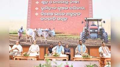 State releases Rs 833 crore under CM-KISAN, CM slams opposition for ‘misleading’ farmers