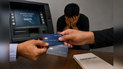BAU employee loses Rs 45,000 after ATM card swap
