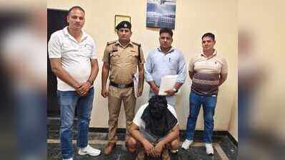 Delhi fraudster held for defrauding Ambala man