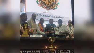 Agri scientist receives Rashtra Ratna Award