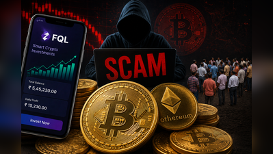 Ahmedabad: Medicine trader alleges Rs 48L crypto investment fraud