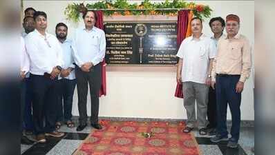 Sir M Visvesvaraya Hostel inaugurated at IIT-Patna