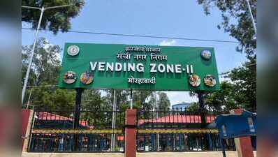 RMC begins land survey for vendors’ markets in all 53 wards