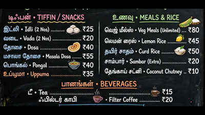 Tamil Nadu govt urged to mandate display of price lists at hotels, bakeries and meat shops