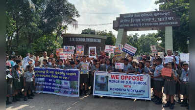 Parents, alumni oppose merger of Bhubaneswar DM School with KVS