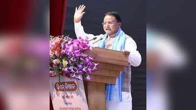 CM to leave for UAE to pitch Odisha as investment hub