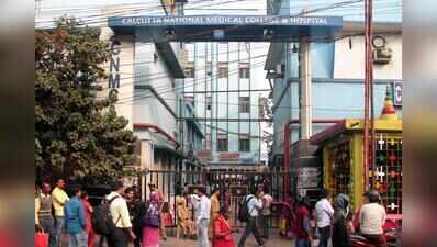 CNMCH frisking under officials’ watch after students’ plaint
