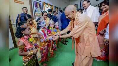 New generation must be global, tech-savvy, and rooted in Indian culture: Yogi