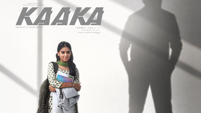 Chiranjeevi’s ‘Kaaka’: Anaswara Rajan introduced as Ammulu Paapa as makers call her the 'heart of Kaaka' and reveal her FIRST LOOK