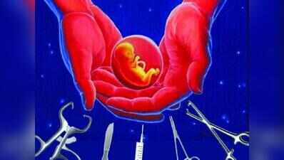 Maharashtra to form task force to crack down on illegal abortions, sex determination