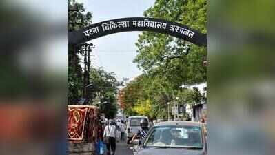 Ensure better patient care at PMCH: Health secy