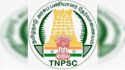 TNPSC to recruit staff for 649 urban local bodies