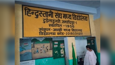 Probe ordered after 3 Afghan nationals found on Jamshedpur voter list