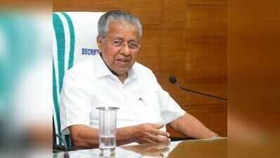 Pinarayi recalls ED intervention at Karuvannur Bank