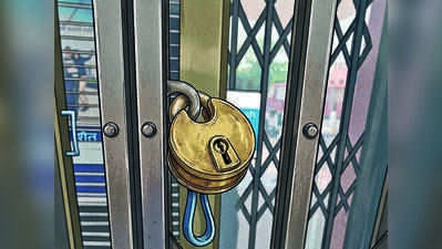 Three-day bank strike from Sep 11 in Gujarat; 5,400 branches to remain shut, Rs 15,000 crore of transactions to be affected