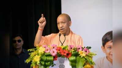 Rs 1L cr projects completed, underway in Kashi in 12 years: Yogi