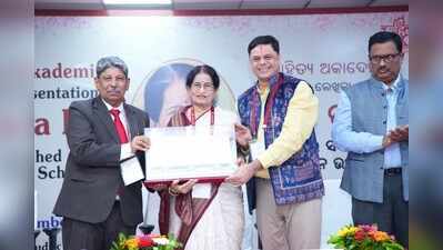 Sahitya Akademi fellowship for Ray