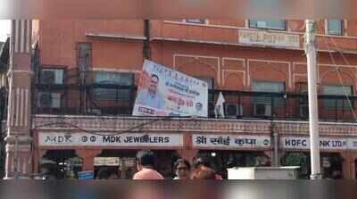 Election posters cover signboards, banners add to Walled City clutter