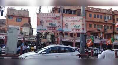 Election posters cover signboards, banners add to Walled City clutter